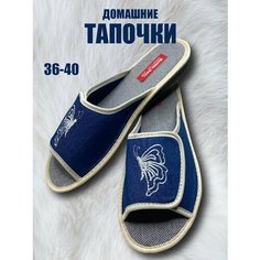 Тапочки melitta shoes Волшебная липучка, размер 38, =24см, Джинс