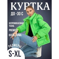 Пуховик Louren Wilton, размер S, зеленый
