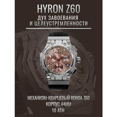 Наручные часы Молния, серебряный, черный