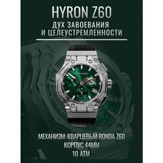 Наручные часы Молния, green
