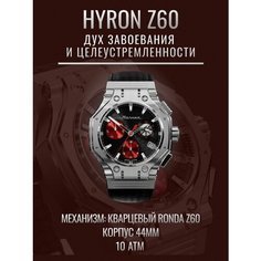 Наручные часы Молния, black/red