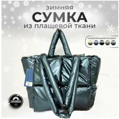 Сумка , фактура гладкая, зеленая Zavarbas 18