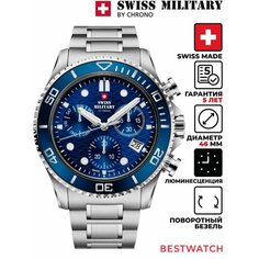 Наручные часы SWISS MILITARY BY CHRONO, синий