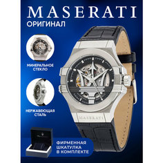 Наручные часы Maserati, серебристый/черный