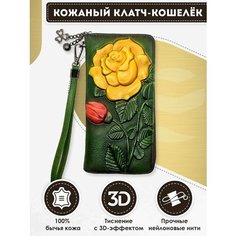 Кошелек Dzett, фактура тиснение, желтый, зеленый