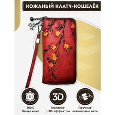 Кошелек Dzett, фактура тиснение, горчичный, красный, желтый, коричневый
