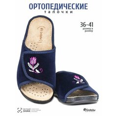 Тапочки Inblu, размер 39 стелька=24,5см
