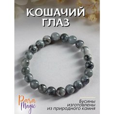 Браслет ParaMagic, кошачий глаз, 1 шт., размер 18 см, размер M, серебристый