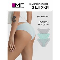 Трусы MARK FORMELLE Нижнее белье, комплект из 3 шт., размер S, серый