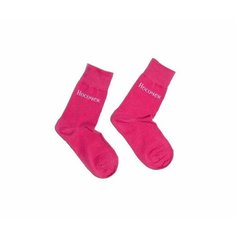 Носки Студия Артемия Лебедева Носки, размер 38-41, , розовый