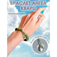 Браслет ОптимаБизнес, 1 шт.