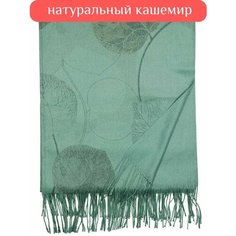 Палантин JETERINI для женщин,180х70 см, зеленовато-серый