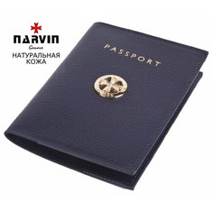 Обложка для паспорта NARVIN, синий