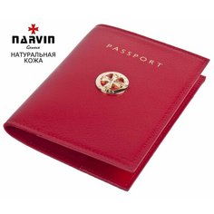Обложка для паспорта NARVIN, красный