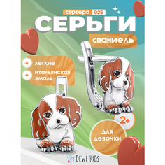 Серьги Dewi, серебро, 925 проба, родирование, фианит, размер 12 мм, длина 1 см, , коричневый