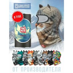 Балаклава Funtomask для взрослых и детей, размер L, серый/белый/черный