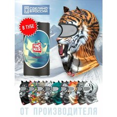 Балаклава Funtomask звери для взрослых и детей, размер L, оранжевый микс