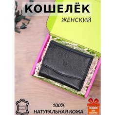 Кошелек , фактура тиснение, зернистая, черный Нет бренда