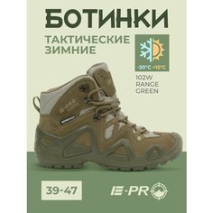 Ботинки E-PRO, размер 40, хаки, зеленый