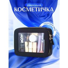 Косметичка 16х7х22 см, , черный KSU SHA