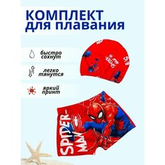 Плавки , размер 2/3, красный