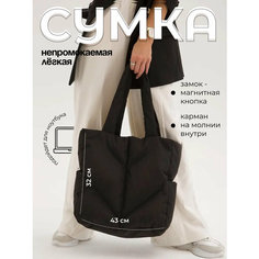 Сумка шоппер cattacode store, фактура стеганая, чeрный