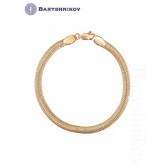 Браслет-цепочка Baryshnikov, 1 шт., размер 19 см, золотистый