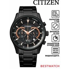 Наручные часы CITIZEN, black