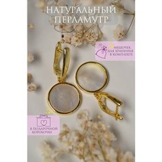 Серьги с подвесками ONE SECRET jewelry, перламутр, золотистый