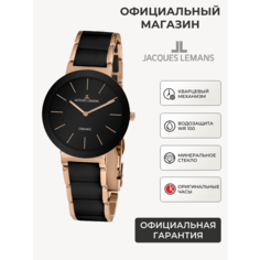 Наручные часы JACQUES LEMANS High Tech Ceramic, черный/золотой