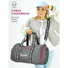 Сумка спортивная Ufo People, 35 л, 50х32, ручная кладь, розовый/серый