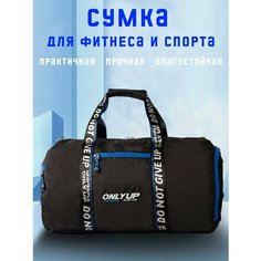 Сумка спортивная Ufo People, 35 л, 50х22, ручная кладь, черный