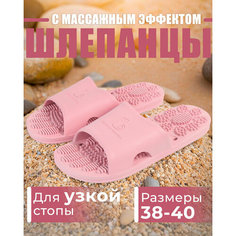 Шлепанцы Walkflex, размер 39-40, розовый