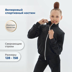 Костюм спортивный MariSport, размер 158, черный