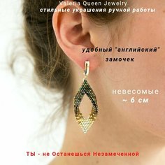 Серьги двусторонние Valeria Queen Jewelry, бисер, хаки