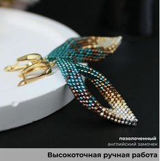 Серьги двусторонние Valeria Queen Jewelry, бисер, золотой, зеленый