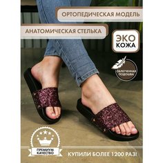 Шлепанцы Bella by sp-shoes Классика, размер 39, бордовый
