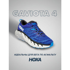 Кроссовки HOKA Gaviota 4, полнота 2E (US)/ на широкую стопу, размер US8EE/UK7.5/EU41 1/3/JPN26, синий