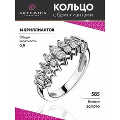 Кольцо помолвочное Артемида-М, желтое, белое, красное золото, 585 проба, родирование, бриллиант, размер 17.5, белый