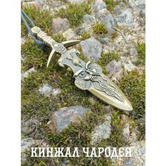 Славянский оберег, комплект украшений, длина 45 см, бронзовый Нет бренда