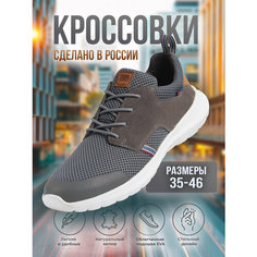 Кроссовки Spine, размер 36, серый