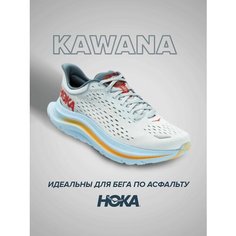 Кроссовки HOKA Kawana, полнота D, размер US8D/UK7.5/EU41 1/3/JPN26, серо-голубой