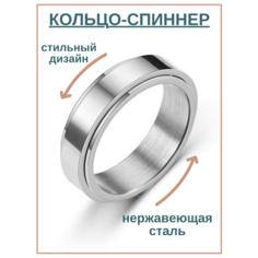 Кольцо обручальное, размер 23, серебристый Нет бренда