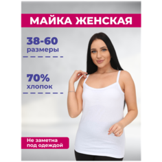 Майка AL&IR Textile Ivanovo, 1 шт., размер 52, белый