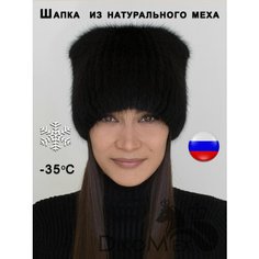 Шапка DikoMex Русский талант для девочек и женщин, размер 54-59, 00009 black