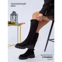 Сапоги YZYnx, размер 38, черный