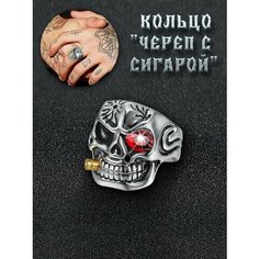 Кольцо, горный хрусталь, размер 21.25 Нет бренда
