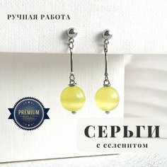 Серьги ELENA MINAKOVA Jewelry Design, желтый
