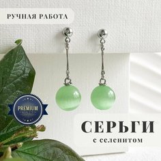 Серьги ELENA MINAKOVA Jewelry Design, зеленый