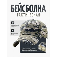 Бейсболка Arizona для мужчин, размер 54-60, хаки